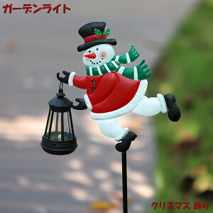 yXSi14OFFN[|27܂ŁzNX}X  K[fCg O u \[[ NX}X LED K[fCg 킢 G   Led T^N[X C~l[V 