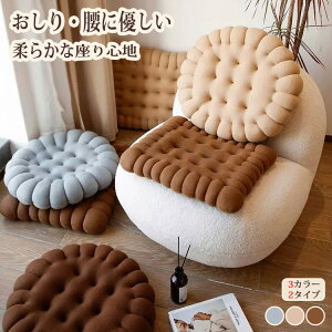 yXSi13OFFN[|1211܂ŁzNbV zc ֎qp NbL[^ CeA ᔽ ی^  􂦂 ӂ \t@[  ObY Mtg tANbV K 킢 