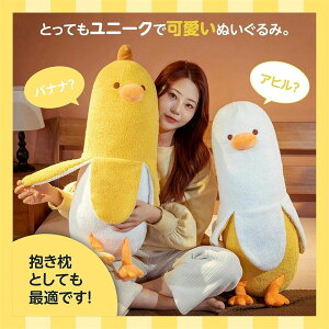 �ʂ������ �o�i�i ������ ���� ���� �o�i�i�_�b�N Banana Duck �A�q�� �D������� �������� �Y���Q�� �q�� �������� �ʔ��� �����O �����܂��� �C�������� �M�t�g ��̓� �v���[���g ���j�� 
