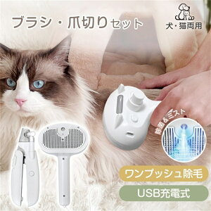 ybguV ܐ؂ Zbg юuV ܐ؂ vbV USB[d LEDCgю揜  L Z  ybg