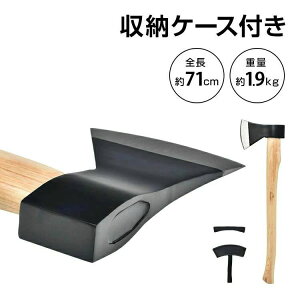 d蕀 Lv 蕀 71cm [PXt n̕ی̓o ϋv  AEghA Lvpi