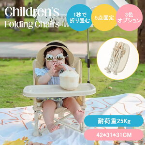 xr[`FA nC`FA LbY xr[ Ԃ q LbY`FA e[ut Hp CX ֎q e[u`FA H  e[u h~ VbN _CjO _CjO`FA