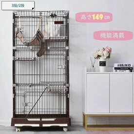 【7色】猫 ケージ 3段 キャットケージ ペットケージ 便利なキャスター付 猫ゲージ 大型 多頭飼い ネコドア キャットハウス 1段2段3段調