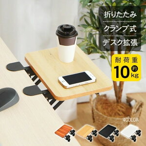 fXNGNXe_[ ܂肽ݎ NvŒ Iu A[Xg fXNg u Jsv XyXg tȒP 