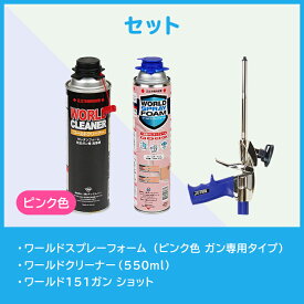 楽天市場 発泡ウレタン スプレーの通販