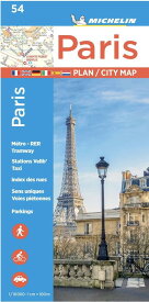ミシュラン製正規品ロードマップ ミシュラン・パリ・シティマップ Michelin Paris Plan/City Map