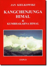 【カンチェンジュンガ&クンバカルナ山群登山研究書 Kangchenjunga Himal & Kumbhakarna Himal】