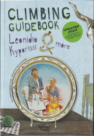 【レオニディオ&キパリッシ・クライミング・ガイド Climbing Guidebook Leonidio & Kyparissi】