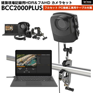 Brinno um vzL^p^CvX J {GNXe_[Lbg Zbg tHD ^CvX J { USBڑP[u + gobe { hnEWO P