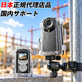 【 国内正規品 / メーカー保証付 】 Brinno BCC300-C 屋外 屋内 両用 タイムラプス 定点 カメラ (TLC300付属) 防水 ハウジング ATH120 クランプ クラムポッド セット フルHD HDR 作業用 長時間 録画 記録 インターバル 撮影 日本語対応