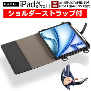 �_���|�� ��|�� �F�|���^ HAMOT iPad Air11�C���` M4 M3 M2(2026 2025 2024�N) / iPad Air5 Air4 / iPad Pro11 (2022 2021 2020 2018�N) 9���f���Ή� �r�W�l�X�p�P�[�X ���|�� ��|�� �V�����_�[�X�g���b�v�t Pencil���[ 