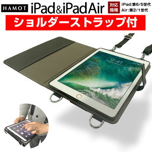 _| | F|^ HAMOT iPadi 6 2018N3A52017N3j/ iPad Air / iPad Air2Ή rWlXp / wZpP[X | | p XgbvtV_[P[X JJo 