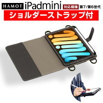 楽天市場】ipad mini6 ケース apple pencil 充電（タブレットカバー 
