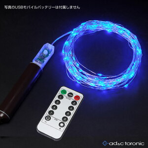 LED C~l[V Cg Rt 10m 100 ɍ׃Xg[g^Cv USBڑ J[Fu[@ASH-USB100L-BLU ō@lR|X
