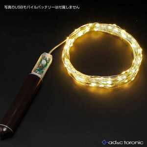 LED C~l[V Cg Rt 10m 100 ɍ׃Xg[g^Cv USBڑ J[FVpS[h@ASH-USB100L-CHG ō@lR|X