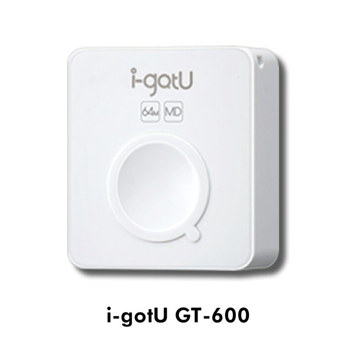 楽天市場 あす楽対応 Gpsロガー I Gotu Gt 600 追跡 ルート確認 散歩 車の走行管理用トラベルロガー 正規代理店 消費税込 送料無料 トレンドマルシェ 楽天市場 あす楽対応 Gpsロガー I Gotu Gt 600 追跡 ルート確認 散歩 車の走行管理用トラベルロガー 正規代理店 消費税込 送料無料 トレンドマルシェ