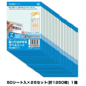 \Ă͂ xV[g w 40 xoiҌ FBAKTCY^Cv Ĕ zCg A4 w 40 x 52.5x29.7mm 50V[g×25Zbg (50,000) { EōyzΉz