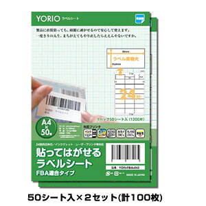 \Ă͂ xV[g oiҌ FBAKTCY^Cv Ĕ zCg A4 w 24 x 66x33.9mm 50V[g×2Zbg(2400) { yōElR|Xz