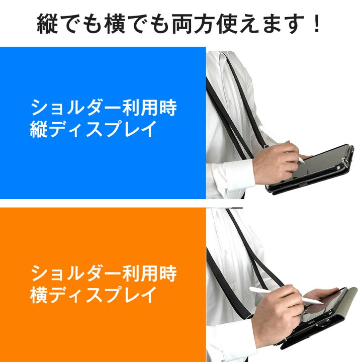 楽天市場】＼肩掛け 首掛け 襷掛け／ HAMOT iPad mini4 / iPad mini5 