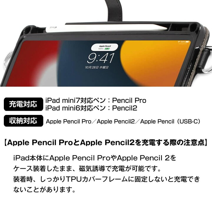 楽天市場】＼肩掛け 首掛け 襷掛け／ HAMOT iPad mini A17Pro 第7世代 