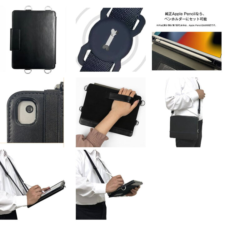 楽天市場】＼肩掛け 首掛け 襷掛け／ SLYDA iPad 10.2インチ 第9世代 