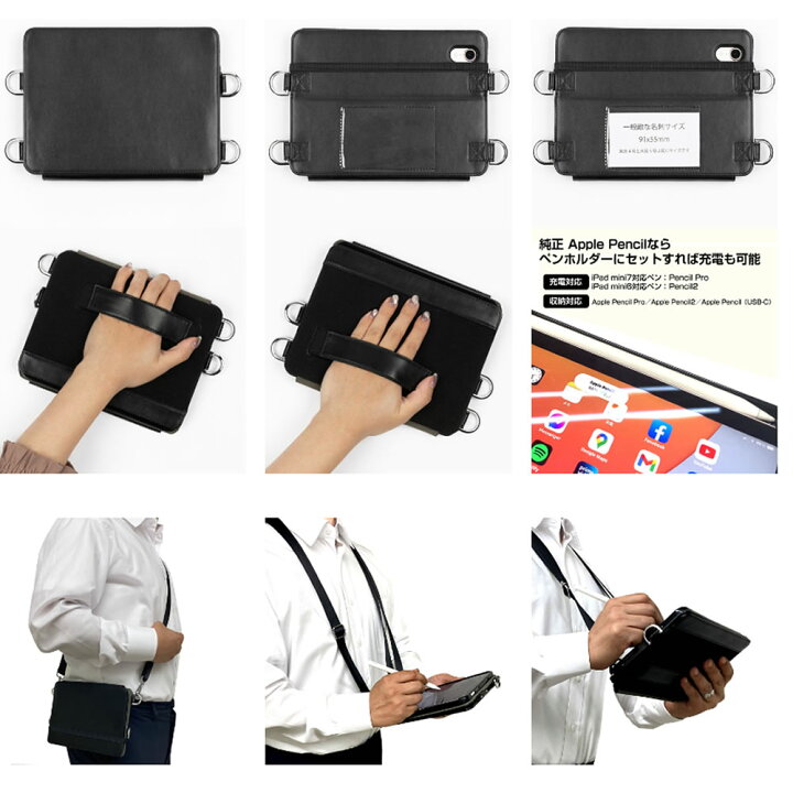 楽天市場】＼肩掛け 首掛け 襷掛け／ SLYDA iPad mini A17Pro 第7世代 