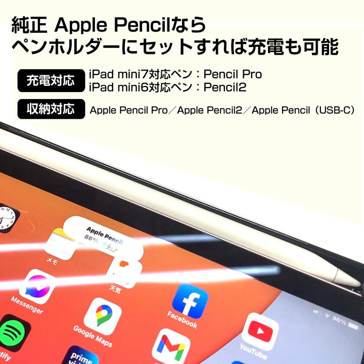 楽天市場】＼肩掛け 首掛け 襷掛け／ SLYDA iPad mini A17Pro 第7世代 