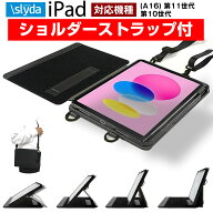 ＼肩掛け 首掛け 襷掛け SLYDA iPad 10.9インチ 第10世代 (2022年) ／iPad 11インチ 第11世代(2025年) 両…