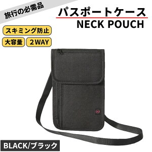 �p�X�|�[�g�P�[�X �Z�L�����e�B�|�[�` �X�L�~���O�h�~ �y�� �q�� �l�b�N�|�[�` ��|�� �X���� �q�󌔓��� �΂ߊ|�� �M�d�i �h�� �V�[�N���b�g�|�[�` �C�O���s ��s�@ ��l�� �Ƒ����s ��