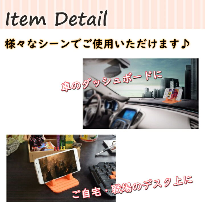 楽天市場 スマホホルダー 車載ホルダー 車 スマホスタンド 滑り止め Iphone Android 車載 卓上 シリコン ダッシュボード 便利 おしゃれ ｔ ｍａｒｔ ｓｈｏｐ