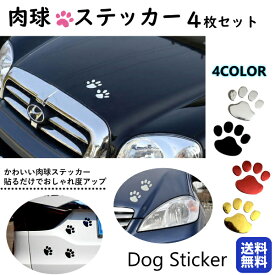 楽天市場 ステッカー 車 かっこいいの通販