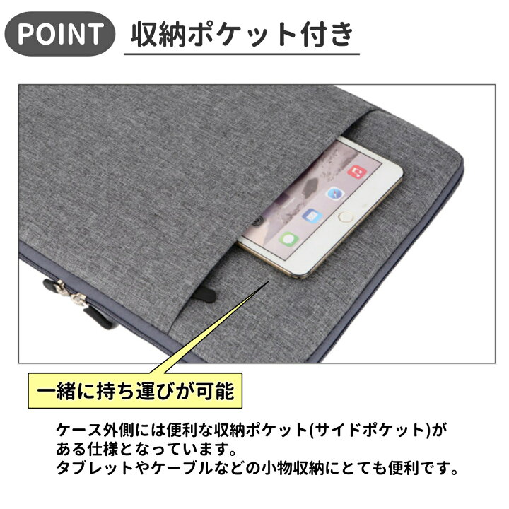 楽天市場】パソコンケース PCバッグ 13インチ ノートパソコンバッグ 