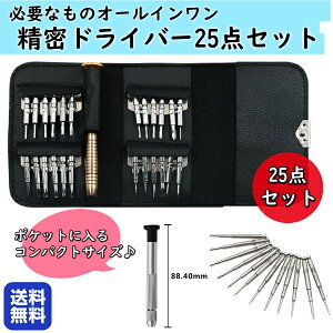 工具収納 スクリュードライバーの人気商品 通販 価格比較 価格 Com 工具収納 スクリュードライバーの人気商品 通販 価格比較 価格 Com