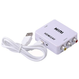 HDMI RCA 変換器 切替器 変換 給電用USBケーブル付き コンポジット HDMI2AV HDMI to RCA変換アダプタ ダウンコンバーター アナログ端子 テレビ AVケーブル 送料無料