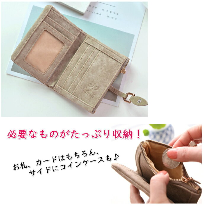 楽天市場 二つ折り財布 レディース かわいい 二つ折り 使いやすい ミニ 軽い 小銭入れ 財布 ウォレット カード コインケース メンズ おしゃれ サイフ 女性 ファスナー ｔ ｍａｒｔ ｓｈｏｐ