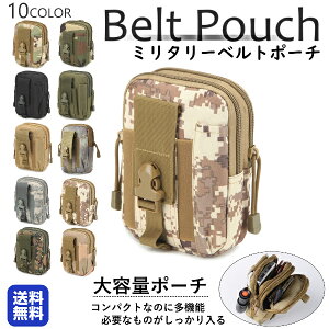 ベルトポーチ メンズの通販 価格比較 価格 Com