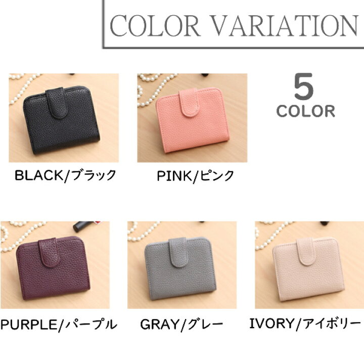 楽天市場】二つ折り財布 ミニウォレット ベルト 財布 レディース コインケース カードケース おしゃれ ウォレット 使いやすい かわいい ミニバッグ コンパクト : T-MART SHOP 楽天市場】二つ折り財布 ミニウォレット ベルト 財布 レディース コインケース カードケース おしゃれ ウォレット 使いやすい かわいい ミニバッグ コンパクト : T-MART SHOP