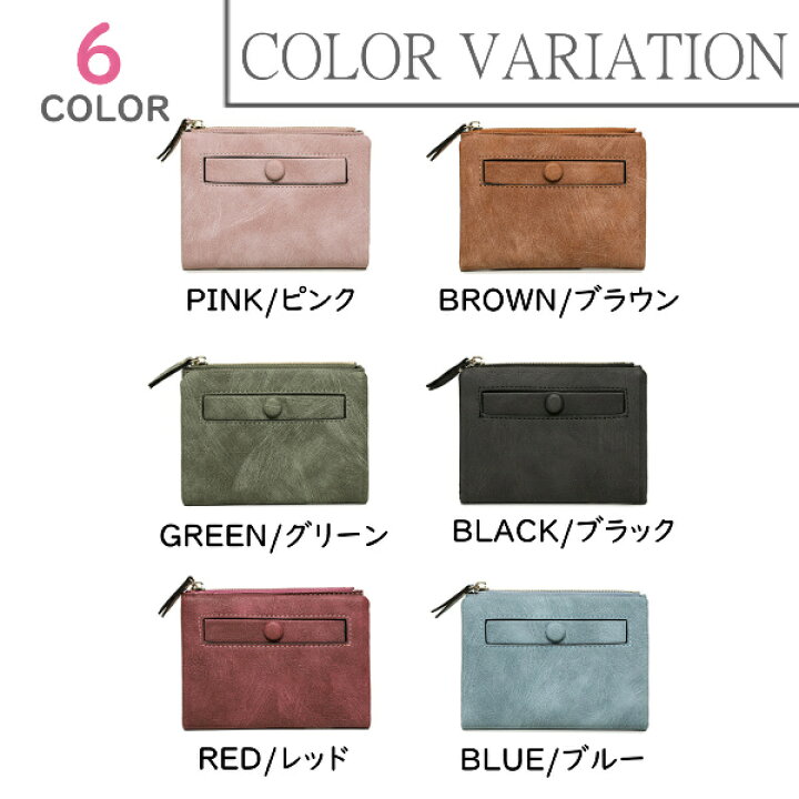 楽天市場】財布 二つ折り財布 ミニウォレット レディース メンズ 使いやすい ミニ財布 コインケース カードケース 二つ折り おしゃれ 大容量 シンプル コンパクト 小銭入れ : T-MART SHOP 楽天市場】財布 二つ折り財布 ミニウォレット レディース メンズ 使いやすい ミニ財布 コインケース カードケース 二つ折り おしゃれ 大容量 シンプル コンパクト 小銭入れ : T-MART SHOP