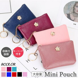 ミニポーチ 小物入れ ストラップ かわいい コンパクト 大容量 使いやすい レディース メンズ ケーブル 化粧 コインケース カードケース キーケース 小さい 可愛い 大きめ イヤホン 印鑑 薄い おしゃれ 薬 アイコス フック付き 花柄 iqos 子ども 送料無料