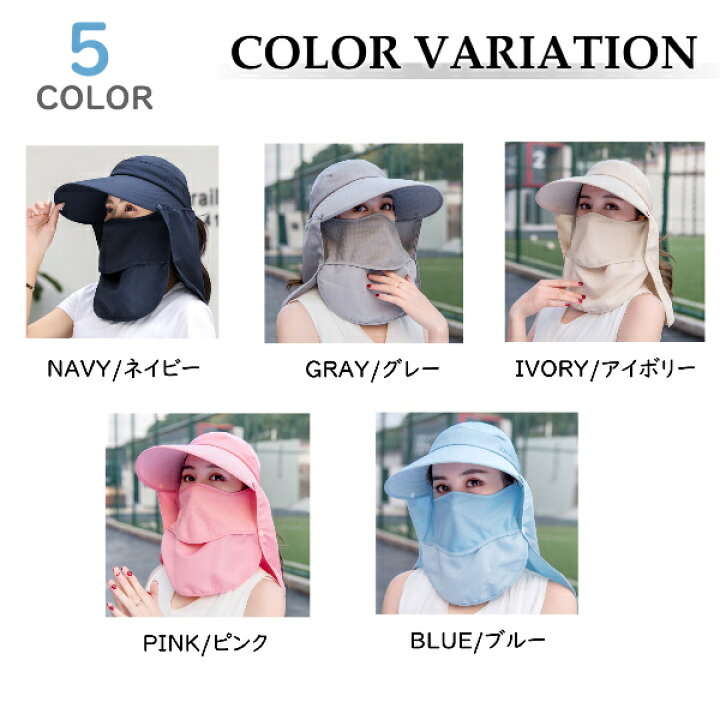 楽天市場】帽子 レディース 紫外線 UVカット おしゃれ 日焼け防止 つば広帽子 ハット サンバイザー 4WAY キャップ 日よけ帽子 夏 UV アウトドア つば広 大きい あご紐 : T-MART SHOP 楽天市場】帽子 レディース 紫外線 UVカット おしゃれ 日焼け防止 つば広帽子 ハット サンバイザー 4WAY キャップ 日よけ帽子 夏 UV アウトドア つば広 大きい あご紐 : T-MART SHOP
