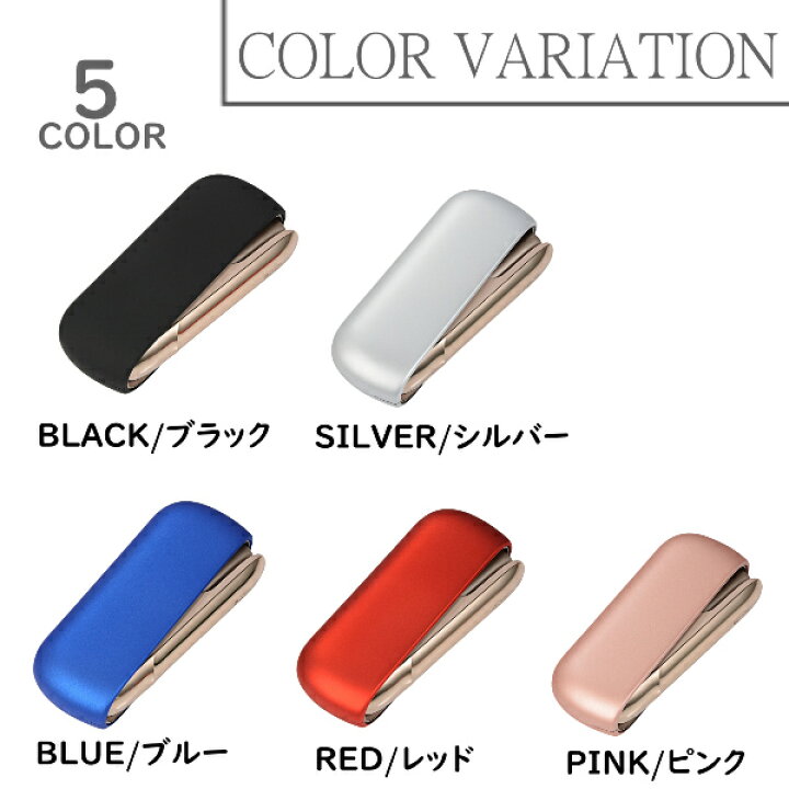 楽天市場 アイコス3 デュオ ホルダー ケース カバー Iqos3 Duo かっこいい 保護ケース 新型 ハード 保護ケース ハードカバー カスタム おしゃれ ｔ ｍａｒｔ ｓｈｏｐ