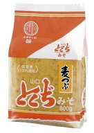 山口とくぢ味噌　麦つぶみそ800g【とくじみそ】