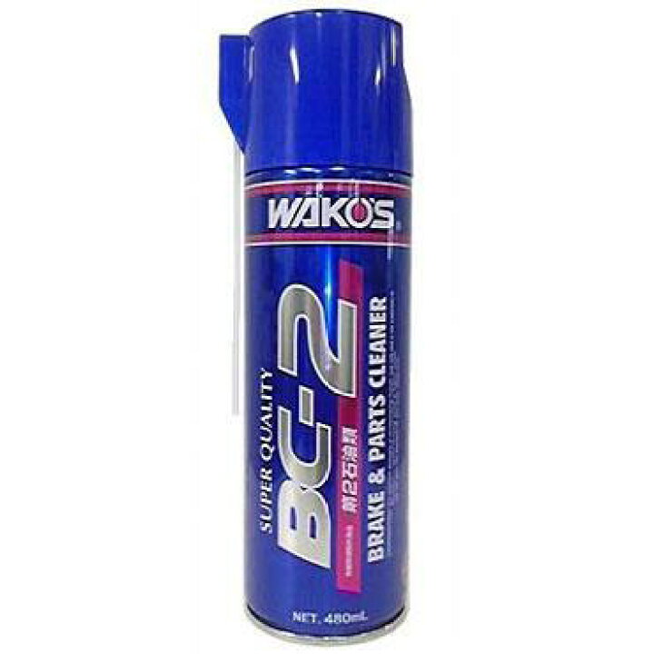 楽天市場】ワコーズ BC-2 ブレーキ＆パーツクリーナー2 480ml A182 : T 