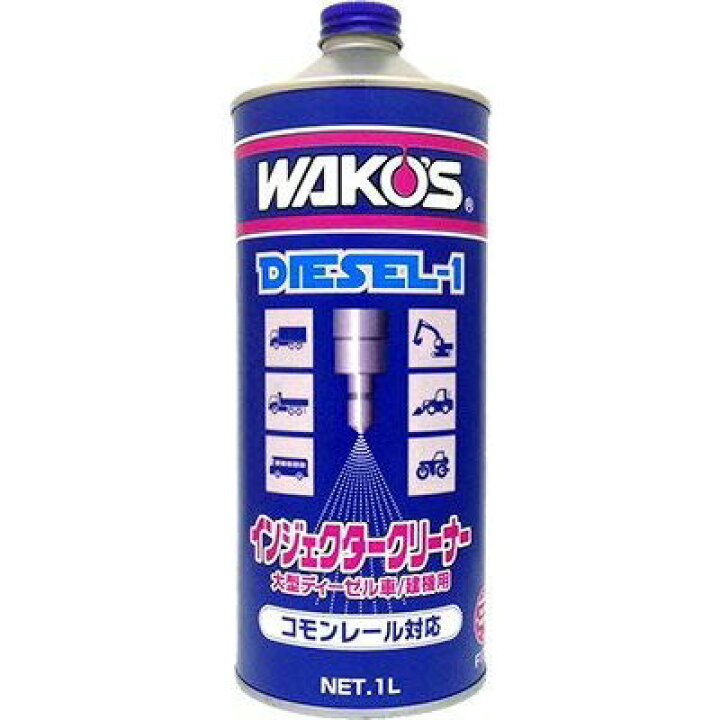 楽天市場】ワコーズ ディーゼルワン ディーゼル向け燃料添加剤 1000ml  