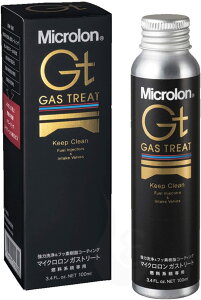 マイクロロン Microlon ガストリート