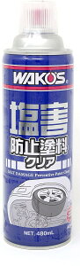 R[Y Qh~hNA^Cv A244 480ml