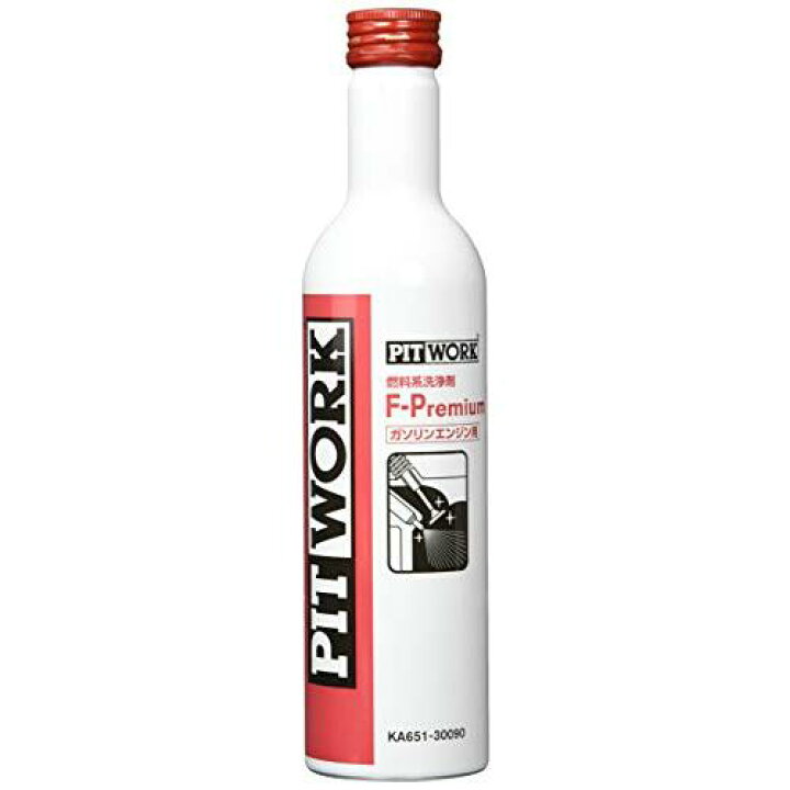 楽天市場】ピットワーク PitWork 燃料系洗浄剤 F-Premium エフ  