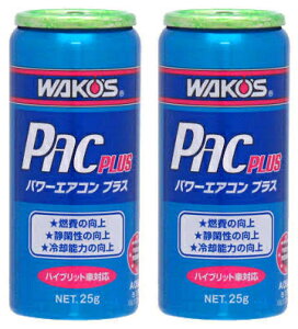 パワーエアコンプラス ガソリン添加剤の人気商品・通販・価格比較 