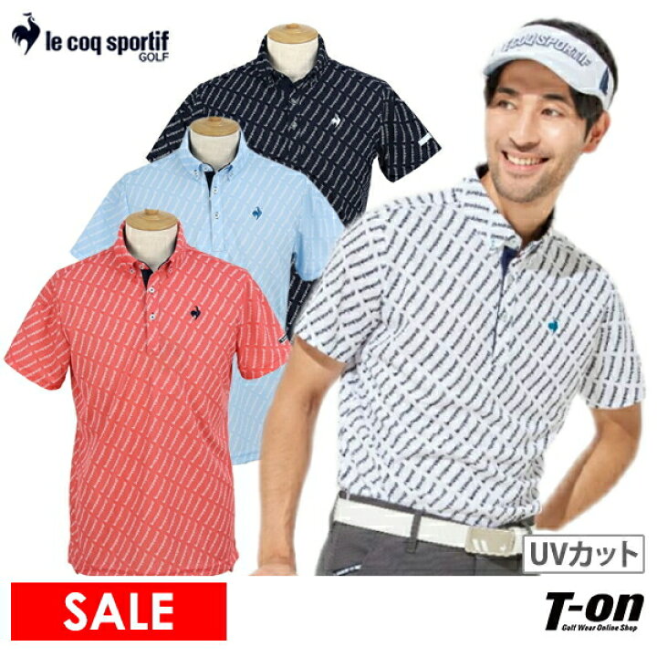 楽天市場】ルコックスポルティフ ゴルフ ルコック le coq sportif GOLF メンズ ポロシャツ 半袖 ボタンダウンシャツ ストレッチ UVカット 吸汗速乾 ゴルファーズアドレスカッティング ロゴ総柄プリント 2023 春夏 新作 ゴルフウェア : 【T-on】ティーオン