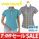 【30％OFF SALE】ビバハート/ビバハート/ポロシャツ 半袖ポロシャツ UVカット 接触冷感 小花柄 ワイルドフラワープリント/VIVA HEART【レデ... ランキングお取り寄せ